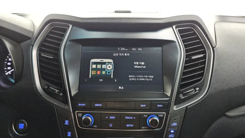 Hyundai Maxcruze