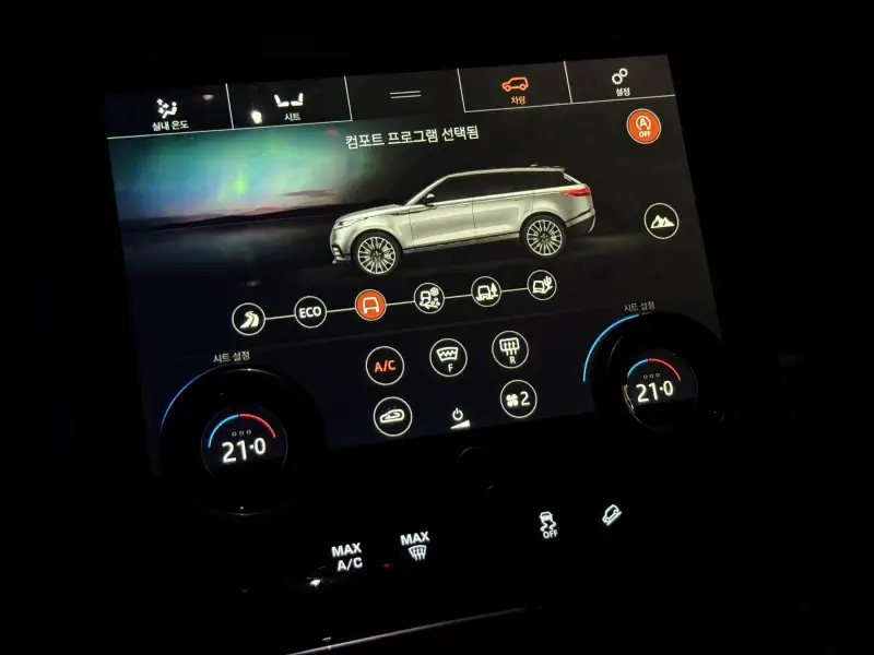 Land Rover Range Rover Velar