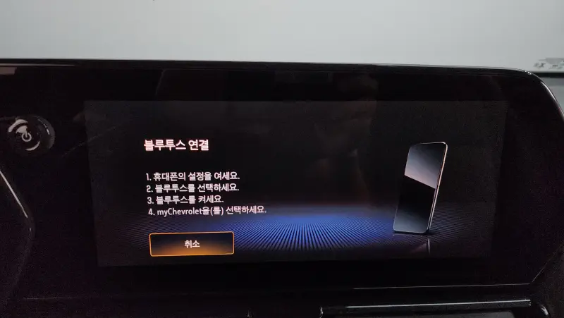 Daewoo Trailblazer