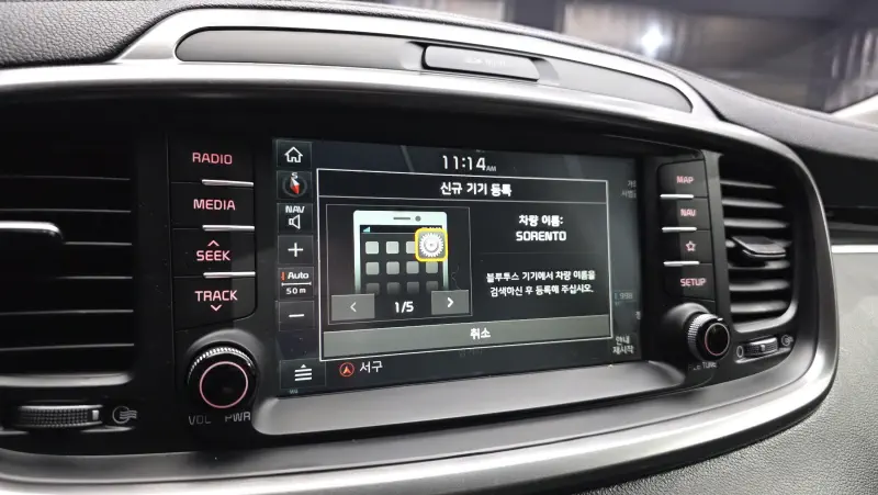 Kia Sorento