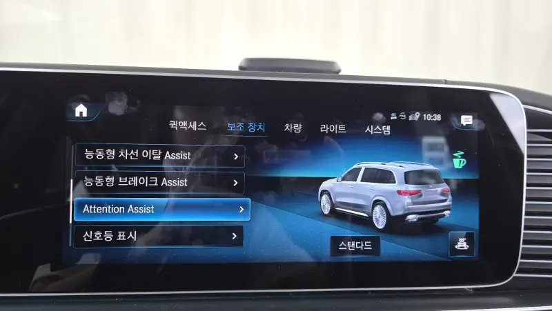 Mercedes-Benz GLS-Class
