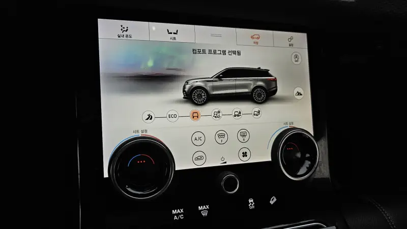 Land Rover Range Rover Velar