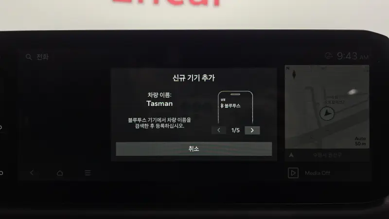 Kia Tasman