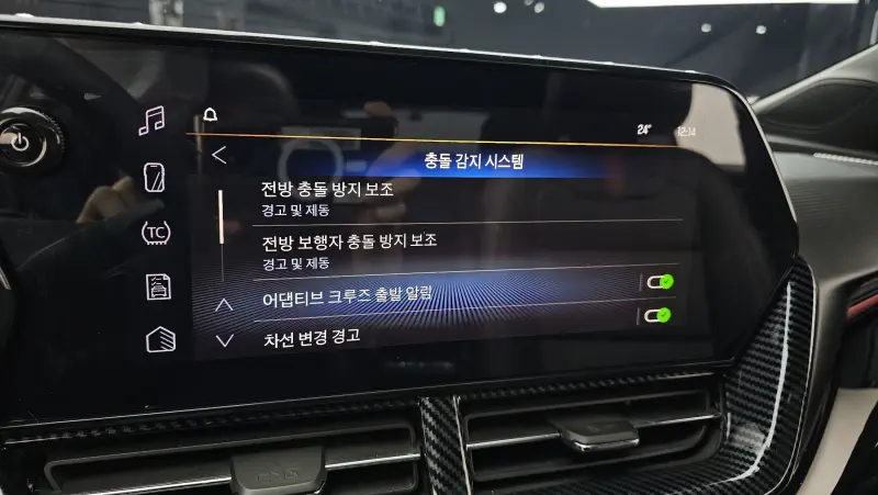 Daewoo Trax