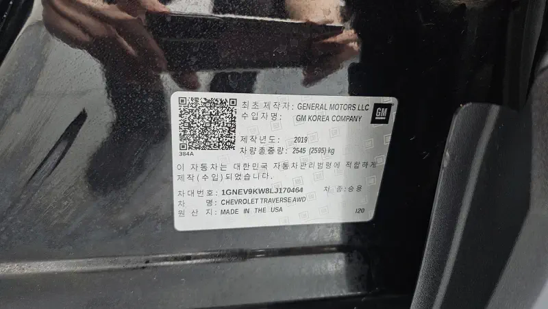 Daewoo Traverse