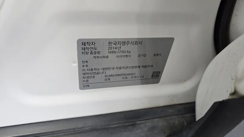 Daewoo Trax