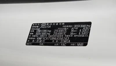 catalog-car-17