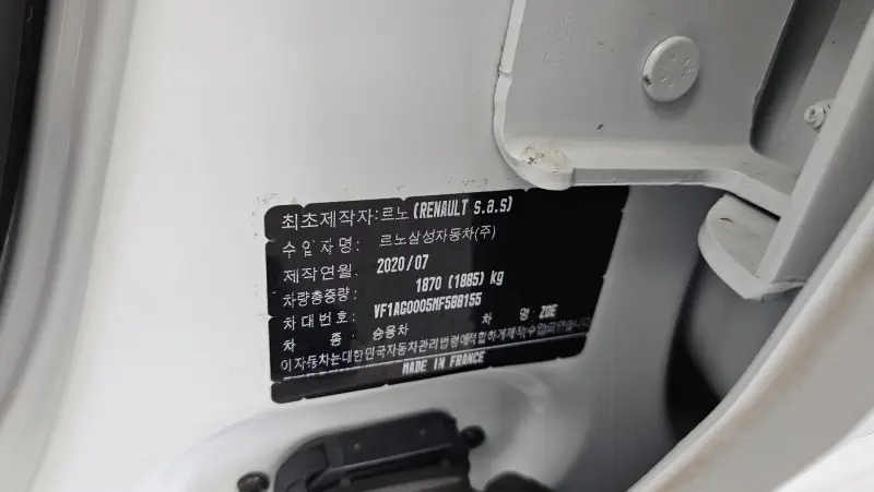 Renault ZOE