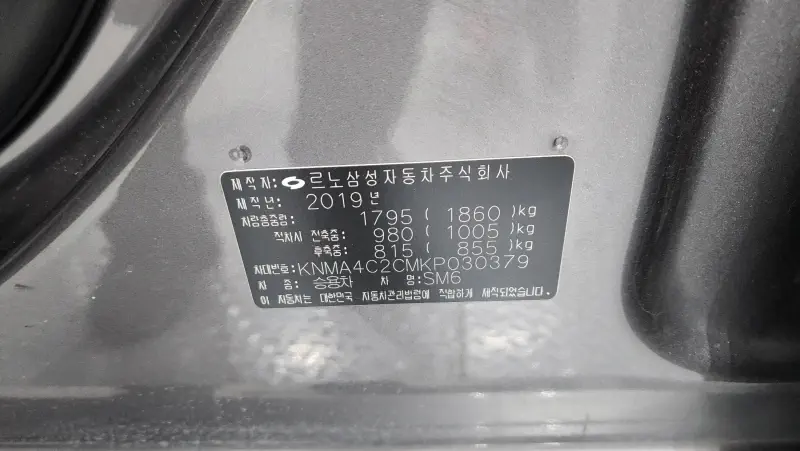Renault Samsung SM6