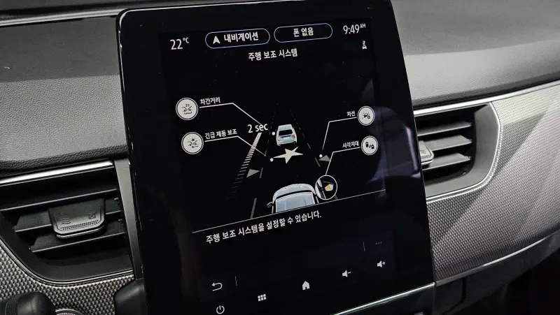 Renault Samsung XM3