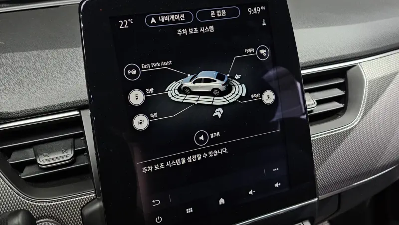 Renault Samsung XM3