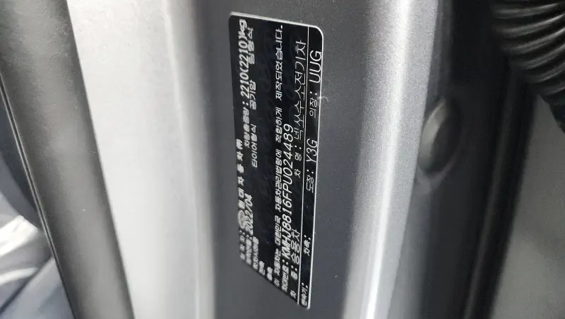 Hyundai Nexo