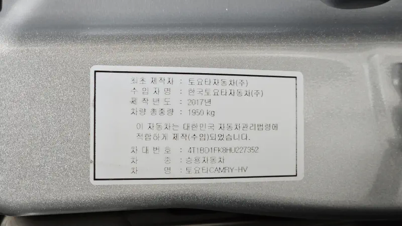 Toyota Camry