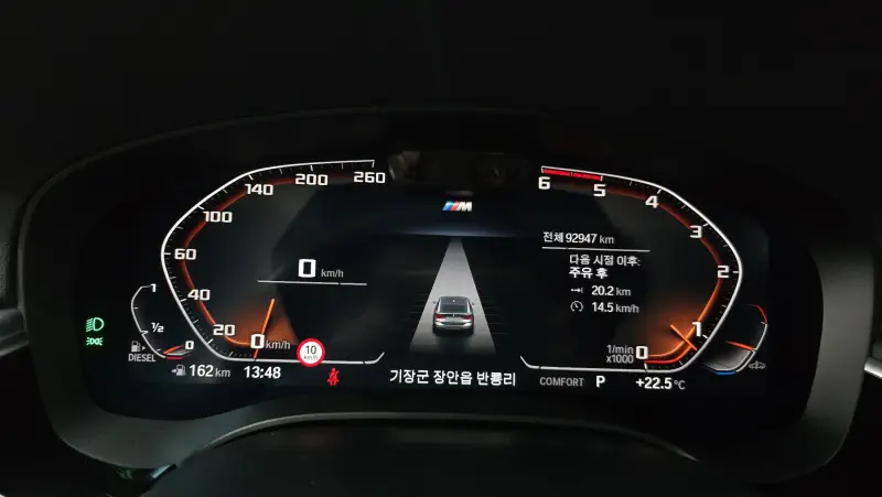 BMW 6-Series Gran Turismo