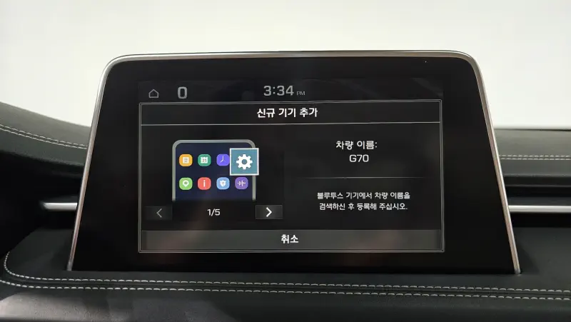 Genesis G70
