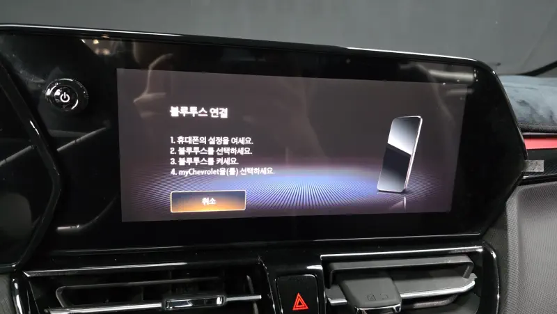 Daewoo Trailblazer