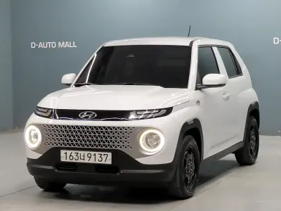 catalog-car-1