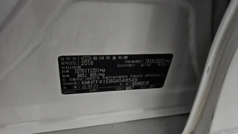 Hyundai Grandeur