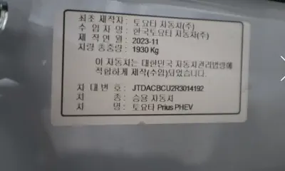 catalog-car-18