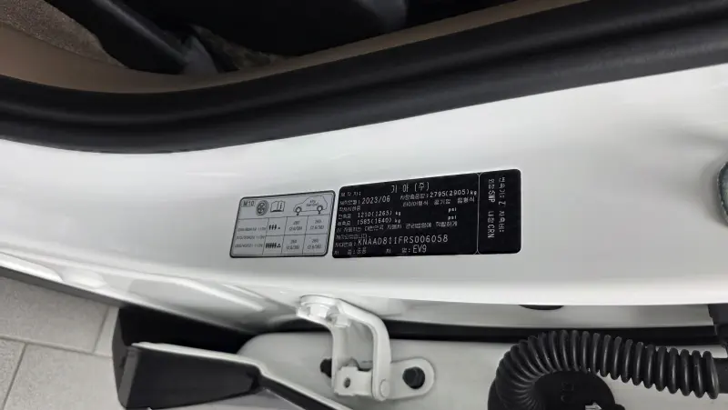 Kia EV9