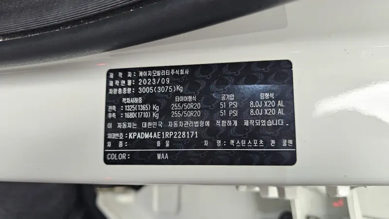 SsangYong Rexton Sports Khan
