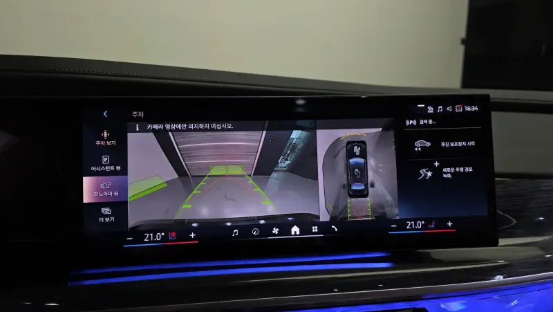 BMW i7