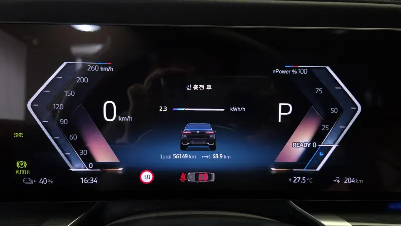 BMW i7