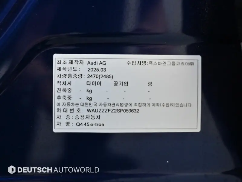 Audi Q4 e-tron