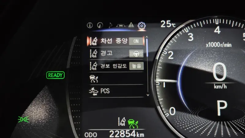Lexus ES300h