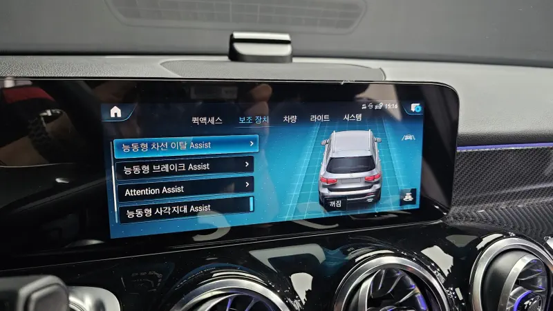 Mercedes-Benz GLB-Class