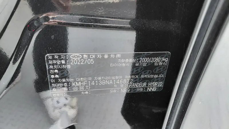 Hyundai Grandeur