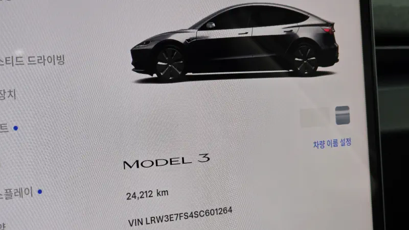 Tesla MODEL 3