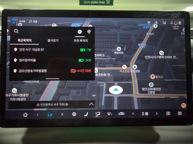BYD Yuan Plus