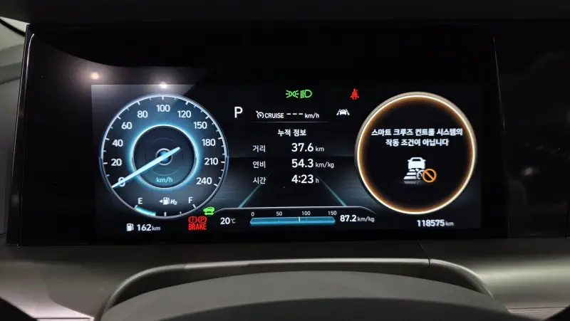 Hyundai Nexo