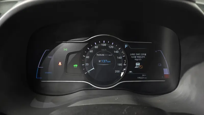 Hyundai Kona Electric