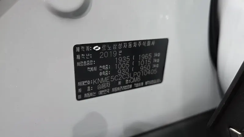 Renault Samsung QM6