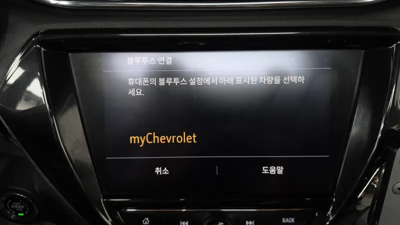 Daewoo Trailblazer
