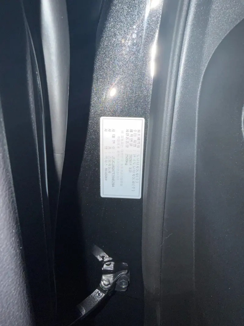 Lexus RX450h+