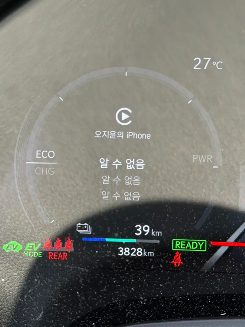 Lexus RX450h+