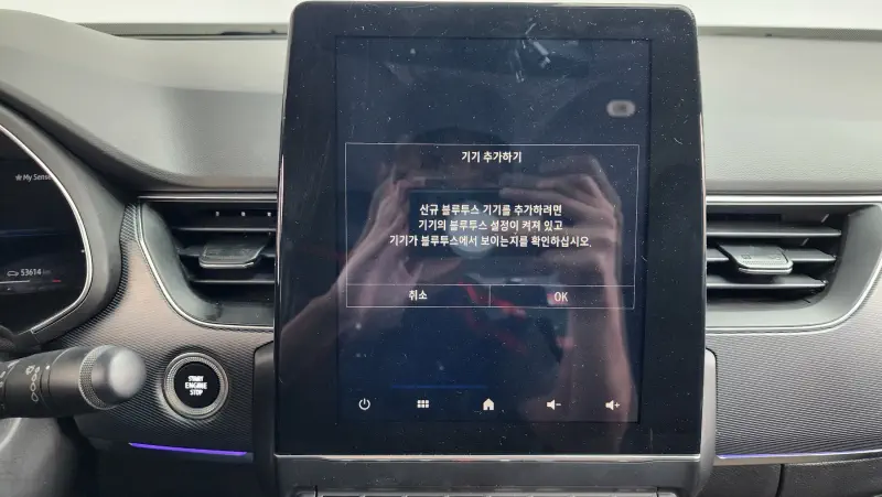 Renault Samsung XM3