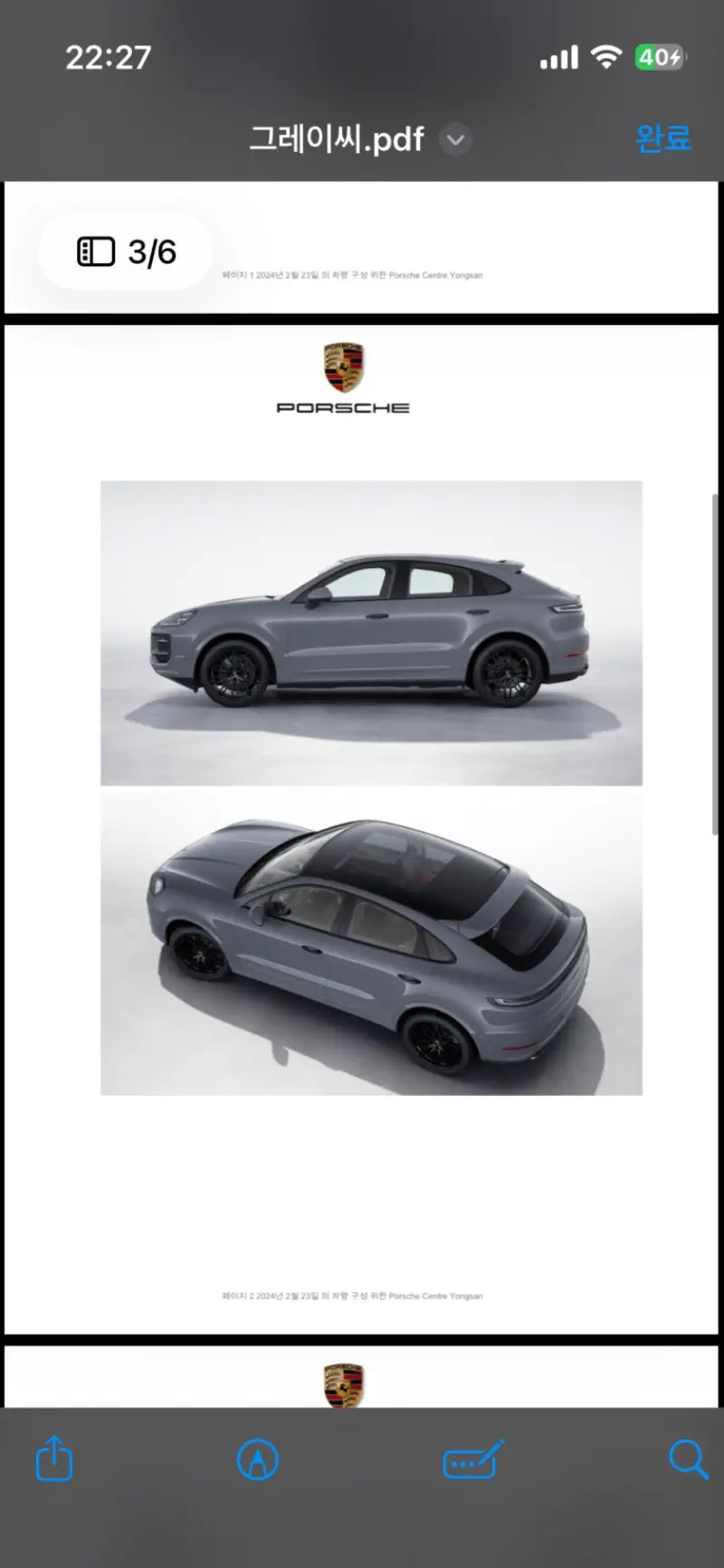 Porsche Cayenne