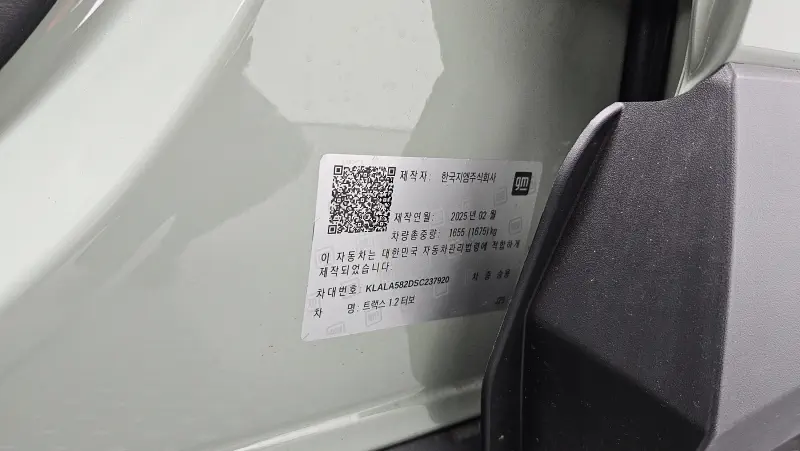 Daewoo Trax