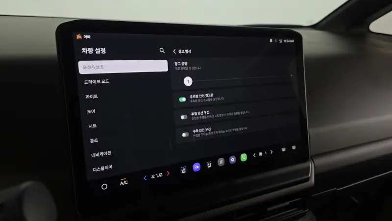 Kia PV5