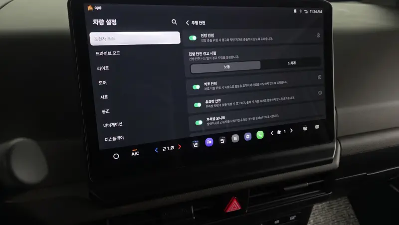Kia PV5