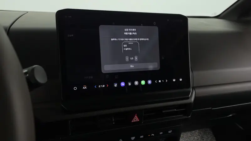 Kia PV5