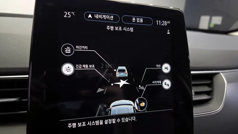 Renault Samsung XM3