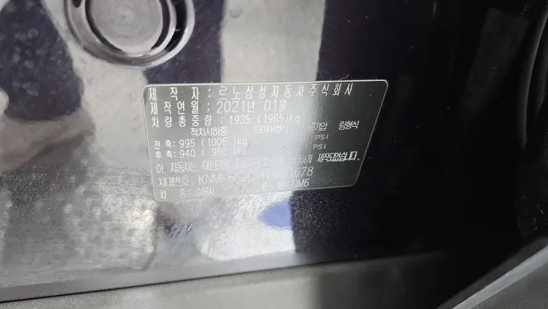 Renault Samsung QM6