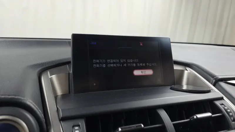 Lexus NX300h