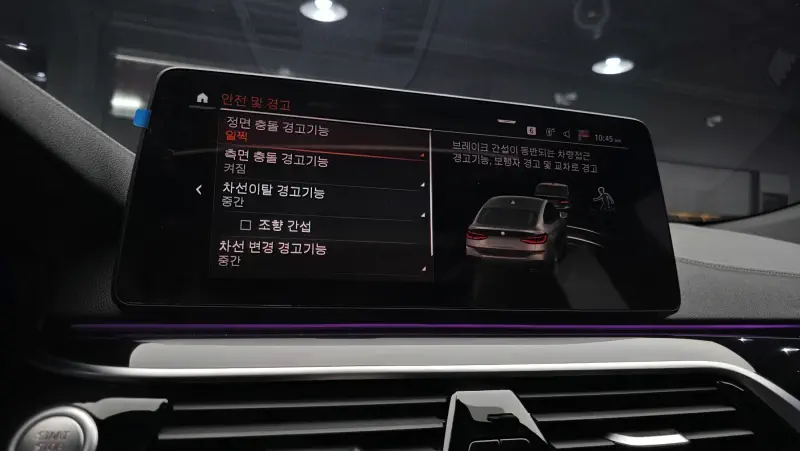 BMW 6-Series Gran Turismo