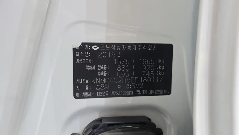 Renault Samsung SM3